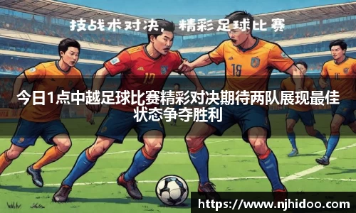 一竞技竞猜