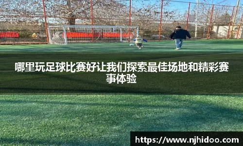 一竞技首页