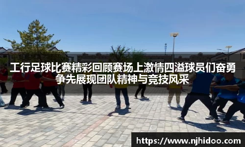 一竞技竞猜