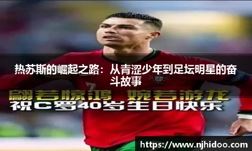 一竞技app