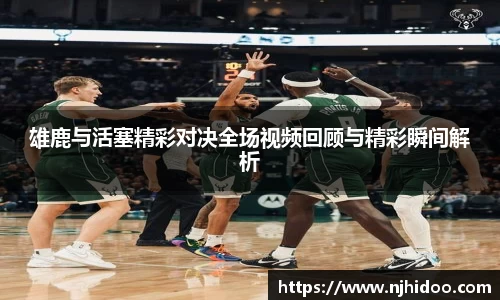 一竞技竞猜