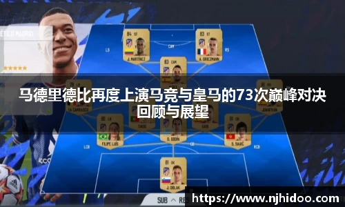 一竞技app