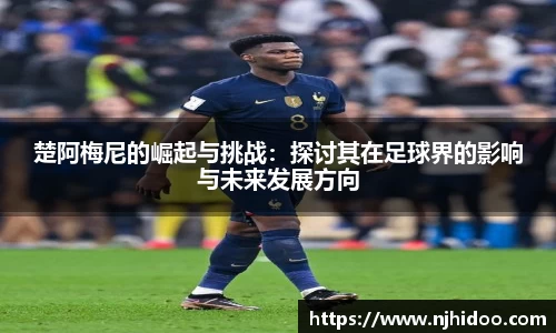 一竞技竞猜