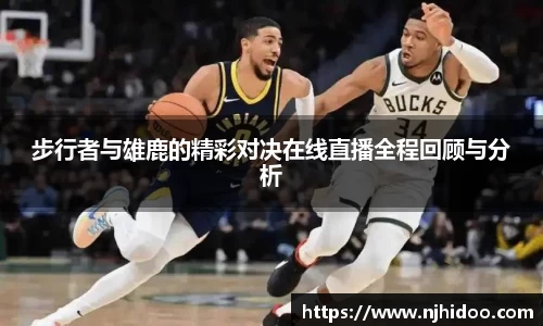 一竞技首页