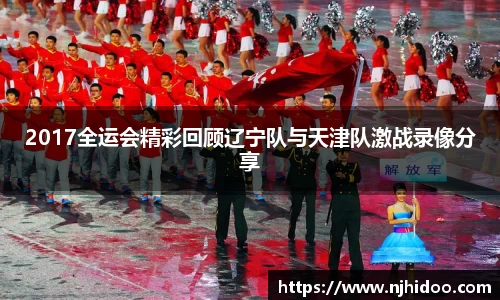一竞技app