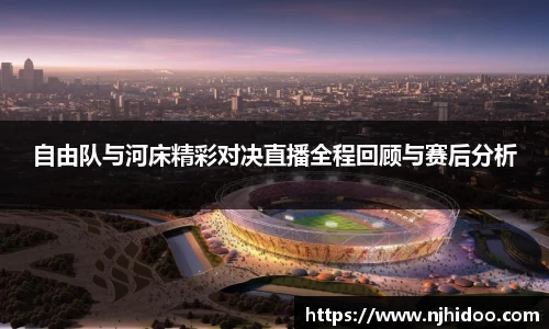 一竞技app