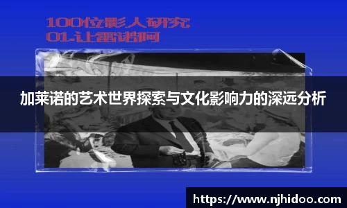 一竞技app