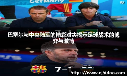 一竞技app
