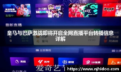 一竞技电竞