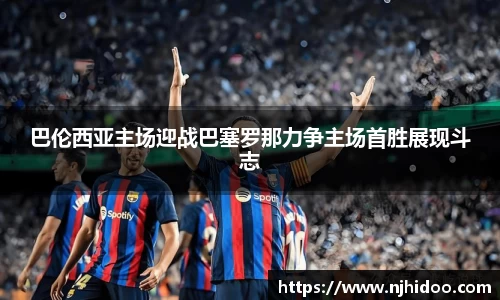 一竞技官网