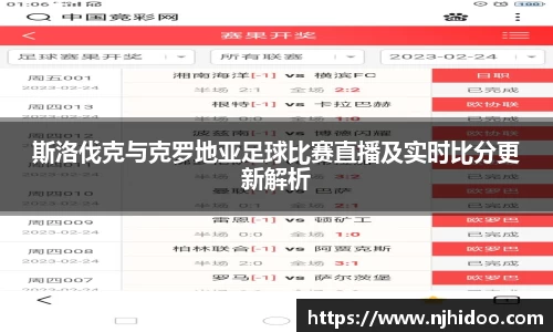 一竞技竞猜