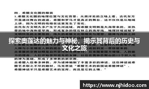 一竞技入口