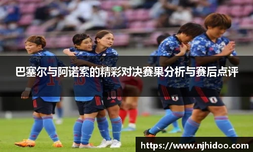 一竞技电竞