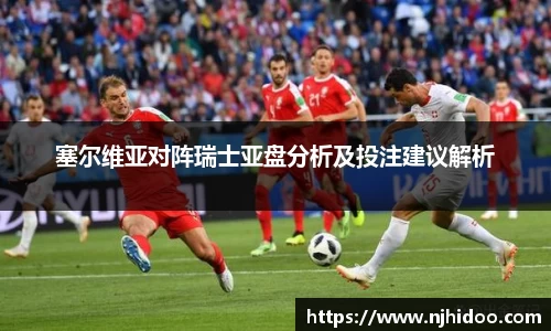 一竞技app