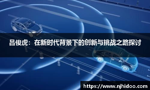 一竞技竞猜
