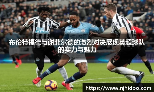 一竞技电竞